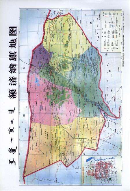 《额济纳旗政协志(1959-2009)》.pdf_内蒙古自治区志预览图3