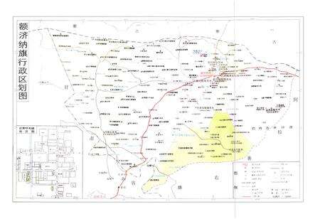 《额济纳旗人民代表大会志1949-2003》.pdf_内蒙古自治区志预览图3