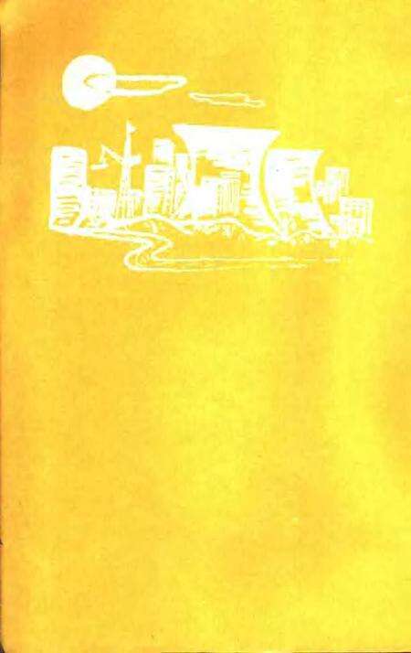 《哲盟文史资料  第7辑  阿木古冷文稿专辑》.pdf_内蒙古自治区志预览图4