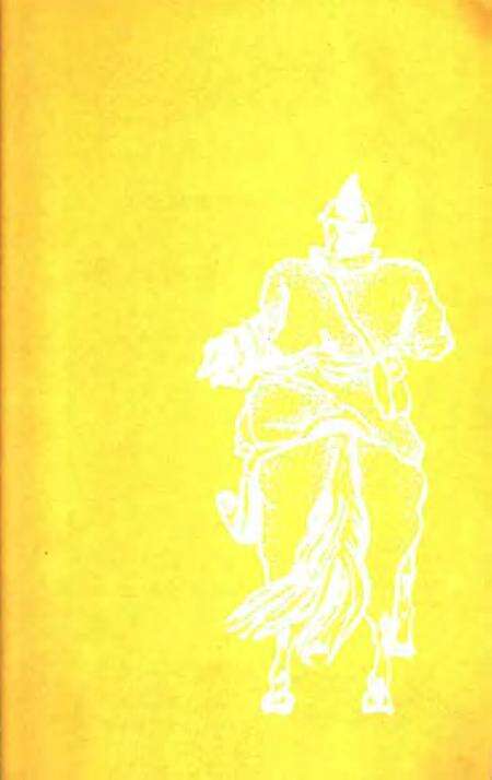 《哲盟文史资料  第7辑  阿木古冷文稿专辑》.pdf_内蒙古自治区志预览图5