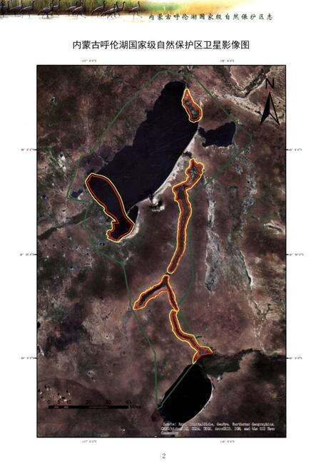 《内蒙古呼伦湖国家级自然保护区志》.pdf_内蒙古自治区志预览图3