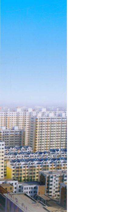 《临河统计志》.pdf_内蒙古自治区志预览图1