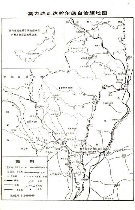 《莫力达瓦达斡尔族自治旗概况》.pdf_内蒙古自治区志预览图2