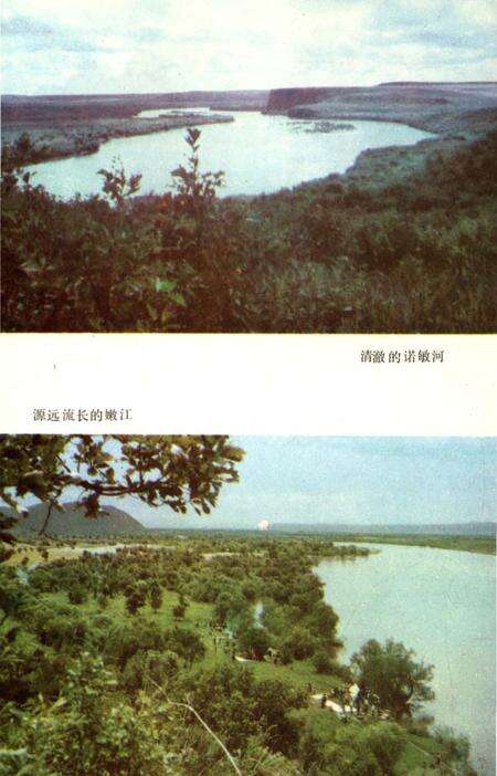 《莫力达瓦达斡尔族自治旗概况》.pdf_内蒙古自治区志预览图3