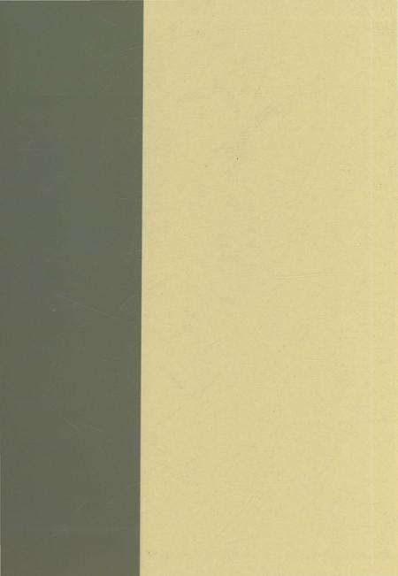 《扎兰屯市政协志》.pdf_内蒙古自治区志预览图1