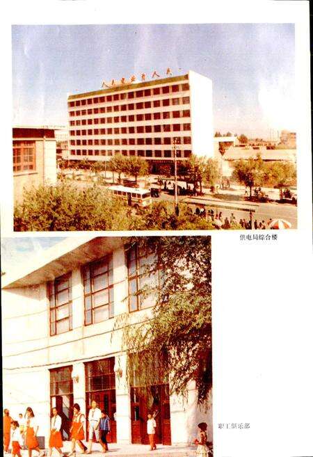 《银川供电局志》.pdf_宁夏回族自治区志预览图5