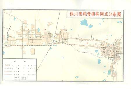 《银川市粮食志》.pdf_宁夏回族自治区志预览图2