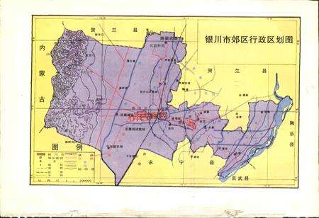 《银川市郊区土地管理志》.pdf_宁夏回族自治区志预览图3