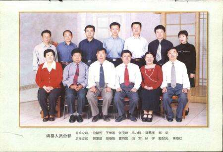 《银川市房地产简志 续一》.pdf_宁夏回族自治区志预览图3