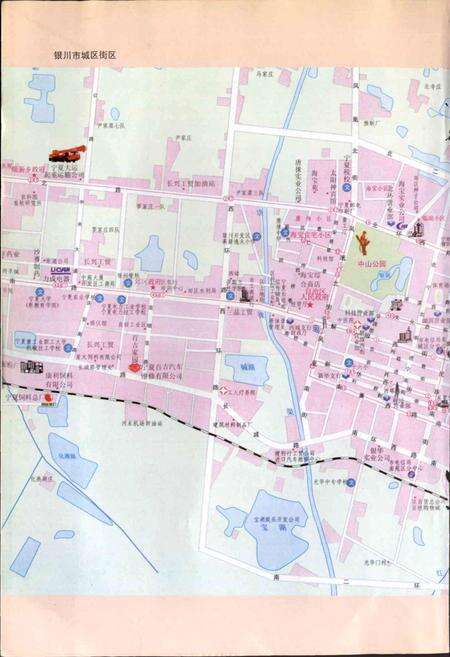 《银川市房地产简志 续一》.pdf_宁夏回族自治区志预览图4