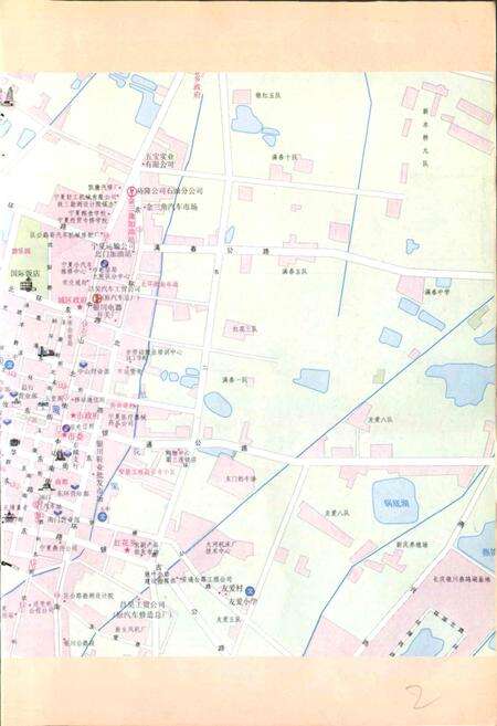 《银川市房地产简志 续一》.pdf_宁夏回族自治区志预览图5