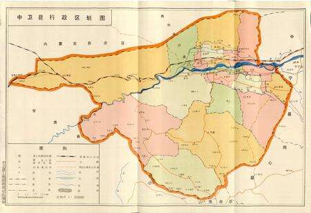 《中卫县土地管理志》.pdf_宁夏回族自治区志预览图4