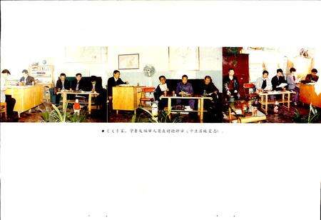 《中卫县地震志》.pdf_宁夏回族自治区志预览图5