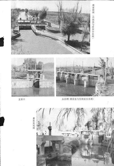 《惠农渠志》.pdf_宁夏回族自治区志预览图5