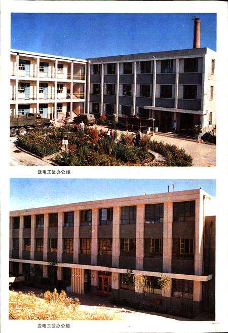 《银南供电局志》.pdf_宁夏回族自治区志预览图3