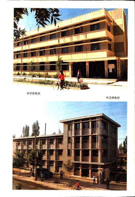 《银南供电局志》.pdf_宁夏回族自治区志预览图5