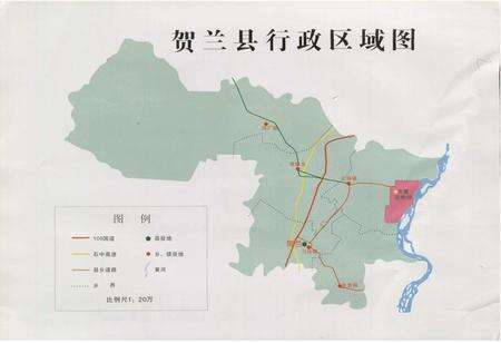 《京星农牧场志》.pdf_宁夏回族自治区志预览图5