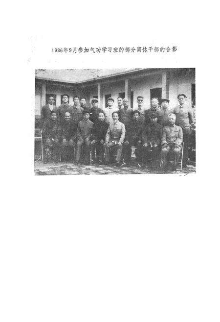 《石嘴山市老干部局简志》.pdf_宁夏回族自治区志预览图5