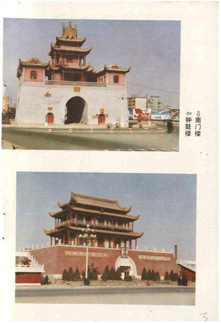 《银川市文物志》.pdf_宁夏回族自治区志预览图4