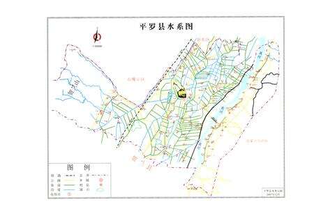 《平罗县水利志》.pdf_宁夏回族自治区志预览图5