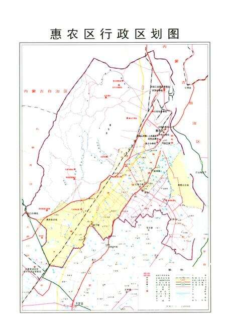 《谨以此书献给医院五十周年华诞》.pdf_宁夏回族自治区志预览图4