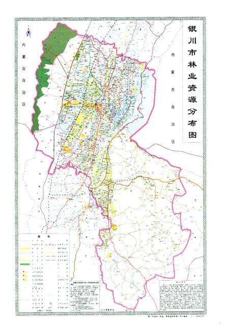 《银川市林业技术推广中心志(1980~2006)》.pdf_宁夏回族自治区志预览图3