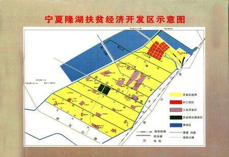 《隆湖志》.pdf_宁夏回族自治区志预览图5