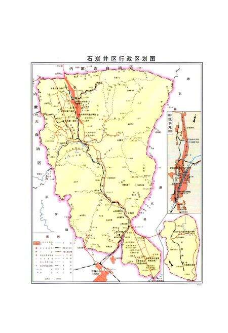 《石炭井区志》.pdf_宁夏回族自治区志预览图3