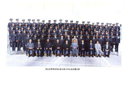 《《银川市公安志》》.pdf_宁夏回族自治区志预览图4