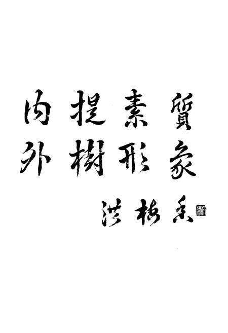 《《银川审计志》》.pdf_宁夏回族自治区志预览图4