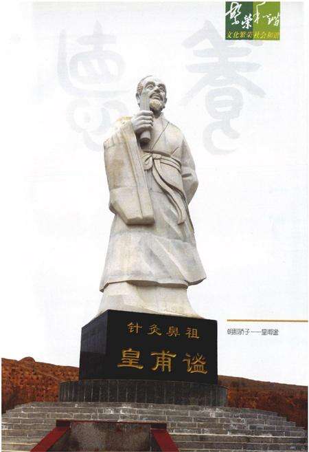 《《彭阳县志》下卷》.pdf_宁夏回族自治区志预览图2