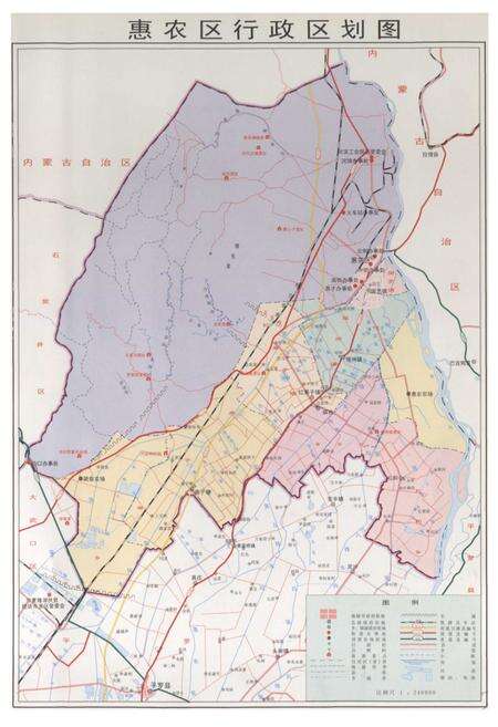 《《惠农区志》》.pdf_宁夏回族自治区志预览图4