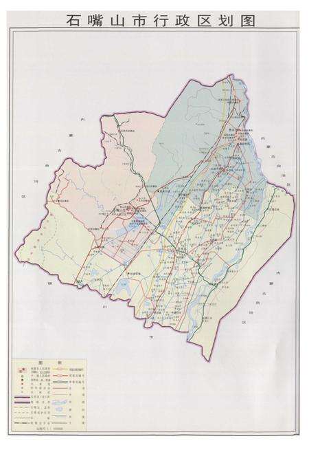 《《惠农区志》》.pdf_宁夏回族自治区志预览图5