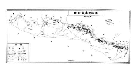 《《陶乐县水利志》》.pdf_宁夏回族自治区志预览图1