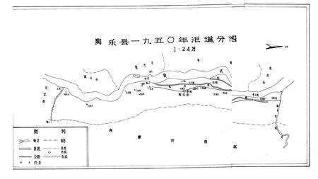 《《陶乐县水利志》》.pdf_宁夏回族自治区志预览图2