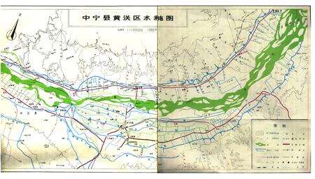 《《中宁县水利志》》.pdf_宁夏回族自治区志预览图2