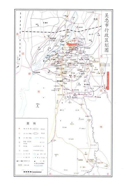 《宁夏劳动教养志(1956-2006)》.pdf_宁夏回族自治区志预览图5