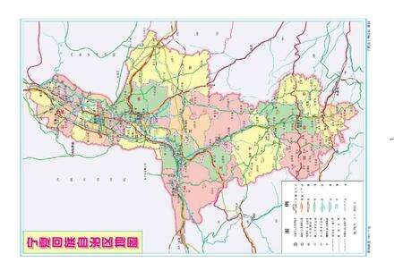 《宁夏地矿局志 1958-2011》.pdf_宁夏回族自治区志预览图4