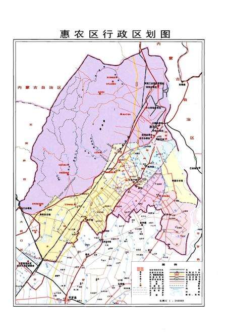 《惠农县续志1996-2003》.pdf_宁夏回族自治区志预览图1