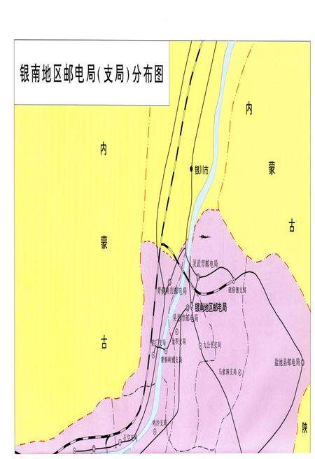 《吴忠市邮电志》.pdf_宁夏回族自治区志预览图4