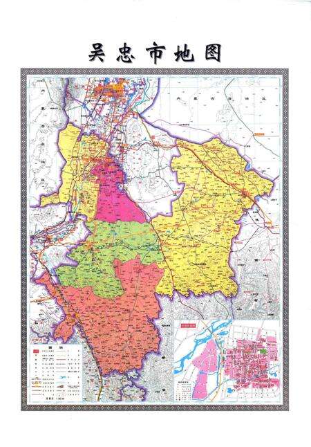 《吴忠市食品药品监督管理志》.pdf_宁夏回族自治区志预览图5