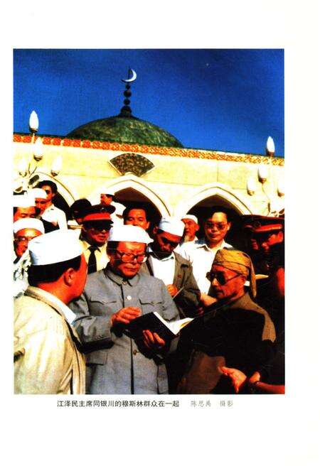 《中国西部概览 宁夏》.pdf_宁夏回族自治区志预览图5