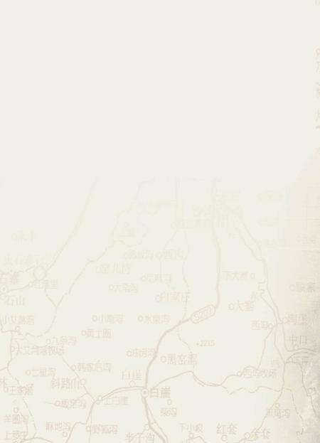 《西吉县文物志》.pdf_宁夏回族自治区志预览图2