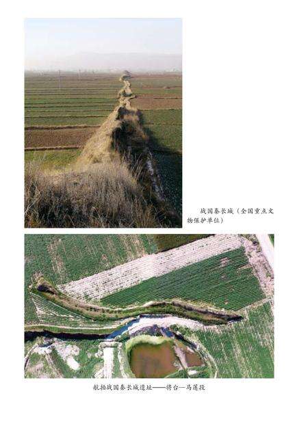 《西吉县文物志》.pdf_宁夏回族自治区志预览图5