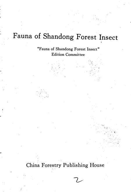 《山东林木昆虫志》.pdf_山东省志预览图2