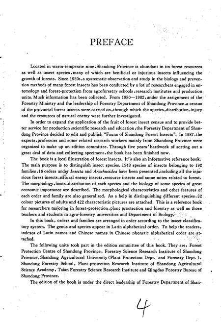 《山东林木昆虫志》.pdf_山东省志预览图5
