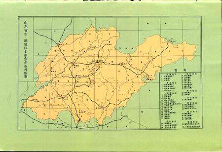 《山东冶金志》.pdf_山东省志预览图3