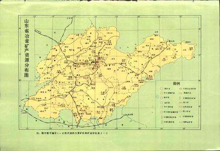 《山东冶金志》.pdf_山东省志预览图4