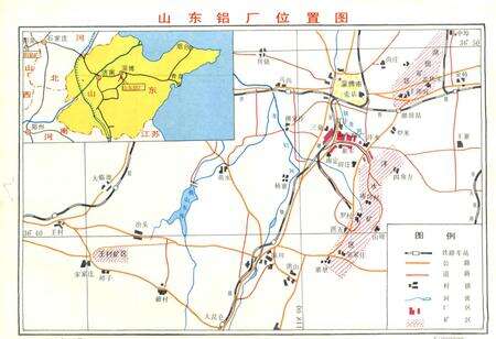 《山东铝厂志》.pdf_山东省志预览图3