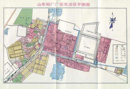 《山东铝厂志》.pdf_山东省志预览图4